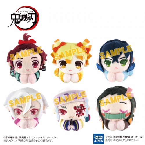 グッズ-マスコット】鬼滅の刃 はぐキャラコレクション7【アニメイト 