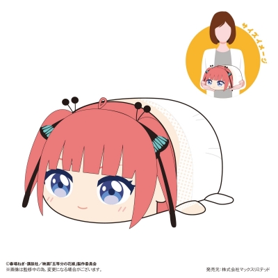 【グッズ-ぬいぐるみ】映画「五等分の花嫁」 ぽてコロマスコットMsize B中野二乃