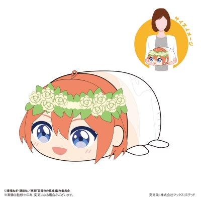 【グッズ-ぬいぐるみ】映画「五等分の花嫁」 ぽてコロマスコットMsize D中野四葉