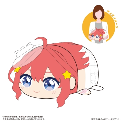 【グッズ-ぬいぐるみ】映画「五等分の花嫁」 ぽてコロマスコットMsize E中野五月