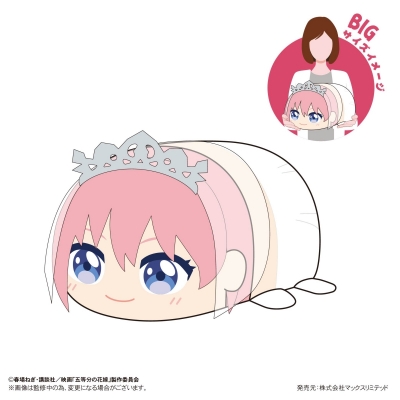 【グッズ-ぬいぐるみ】映画「五等分の花嫁」 ぽてコロマスコットBIG A中野一花
