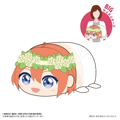【グッズ-ぬいぐるみ】映画「五等分の花嫁」 ぽてコロマスコットBIG D中野四葉
