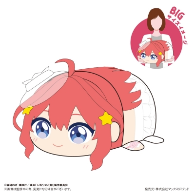【グッズ-ぬいぐるみ】映画「五等分の花嫁」 ぽてコロマスコットBIG E中野五月