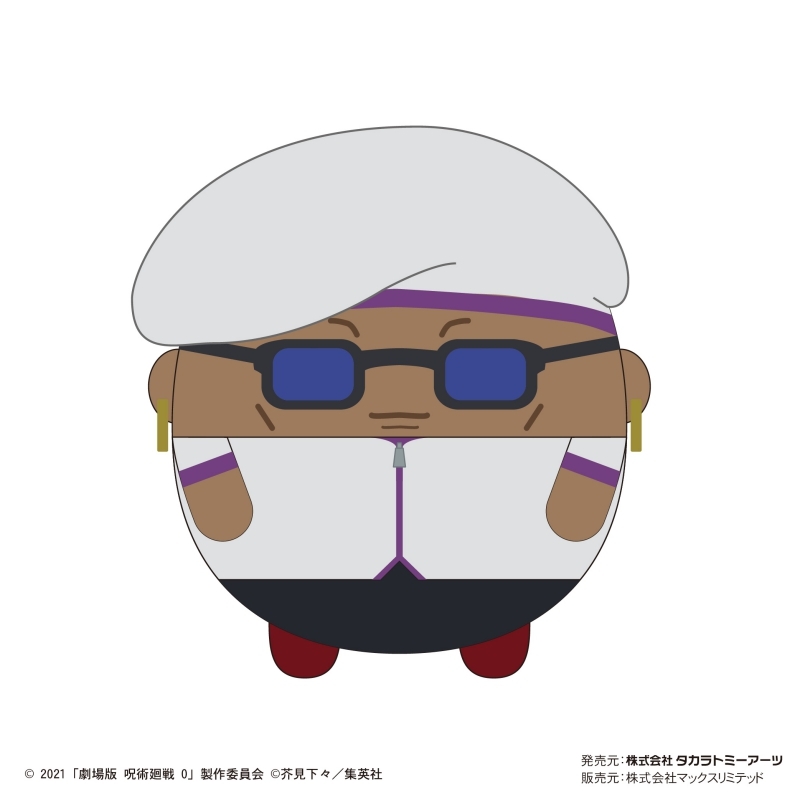 劇場版 呪術廻戦 0 ふわコロりんMsize | j-hobby Collection