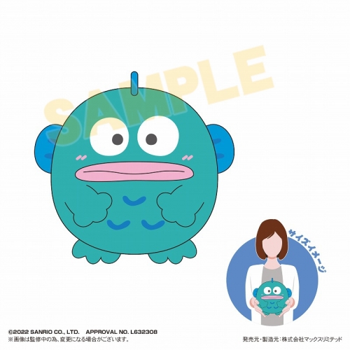 グッズ ぬいぐるみ サンリオキャラクターズ ふわコロりんmsize G ハンギョドン アニメイト