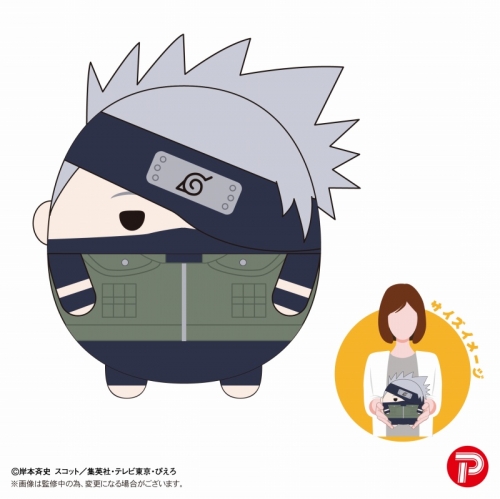 グッズ ぬいぐるみ Naruto ナルト 疾風伝 ふわコロりんmsize D はたけカカシ アニメイト