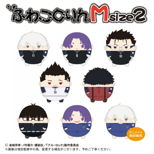 グッズ-ぬいぐるみ】ブルーロック ふわコロりんMsize2 D 馬狼照英 