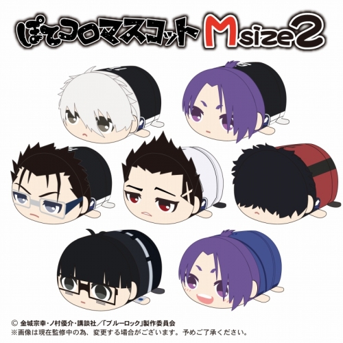 グッズ-ぬいぐるみ】ブルーロック ぽてコロマスコットMsize2 G 御影玲 