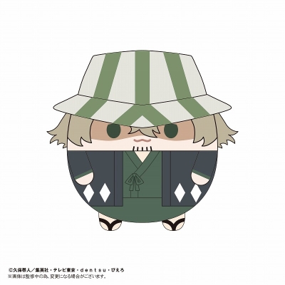 【グッズ-ぬいぐるみ】BLEACH 千年血戦篇 ふわコロりんMsize C 浦原喜助