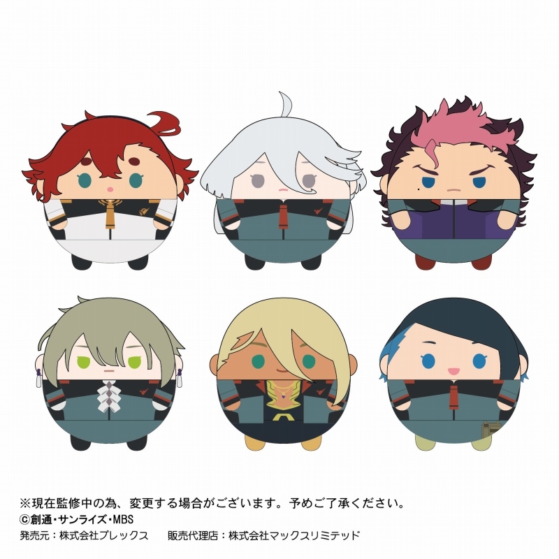 【グッズ-マスコット】機動戦士ガンダム 水星の魔女 ふわコロりん【アニメイト特典付】