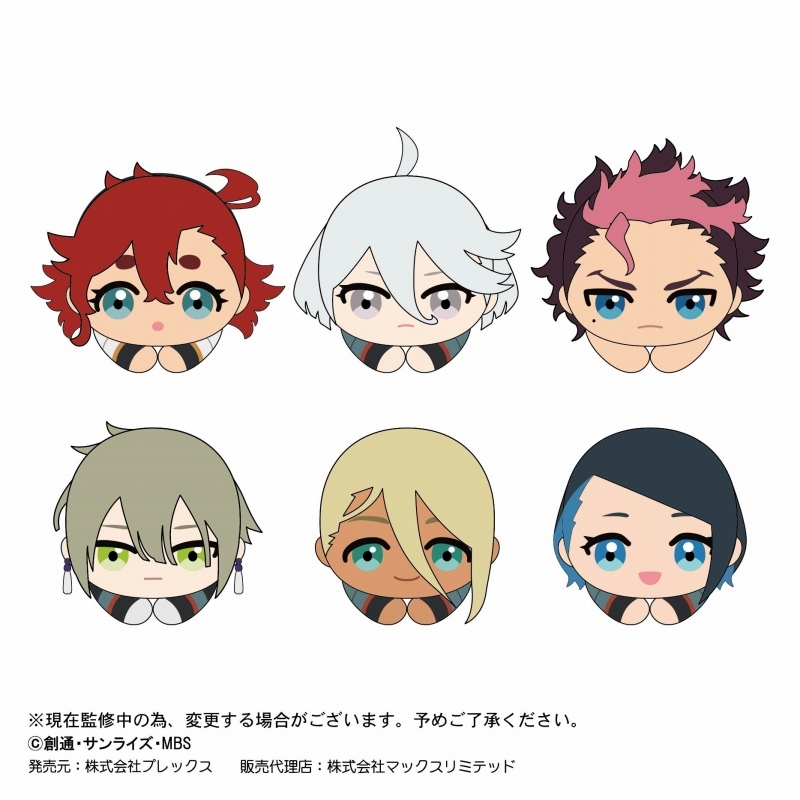 【グッズ-マスコット】機動戦士ガンダム 水星の魔女 はぐキャラコレクション【アニメイト特典付】