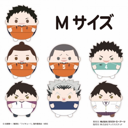 グッズ-ぬいぐるみ】ハイキュー!! ふわコロりんMsize7 F:牛島若利  