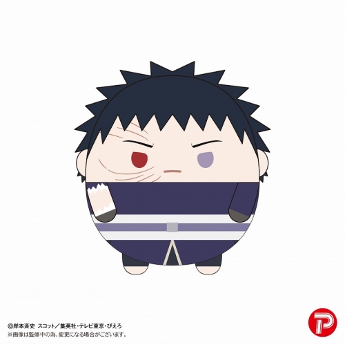 グッズ-ぬいぐるみ】NARUTO -ナルト- 疾風伝 ふわコロりんMsize3 D  