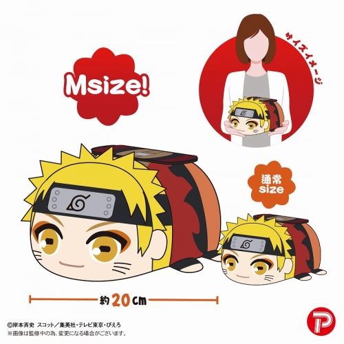 グッズ-ぬいぐるみ】NARUTO -ナルト- 疾風伝 ぽてコロマスコットMsize3 