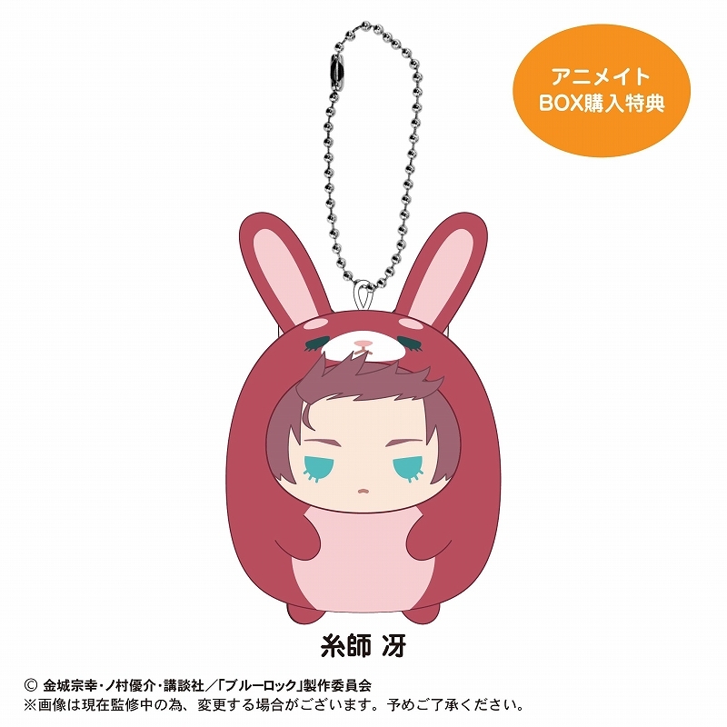 グッズ-ぬいぐるみ】ブルーロック てのりんずコレクション2 