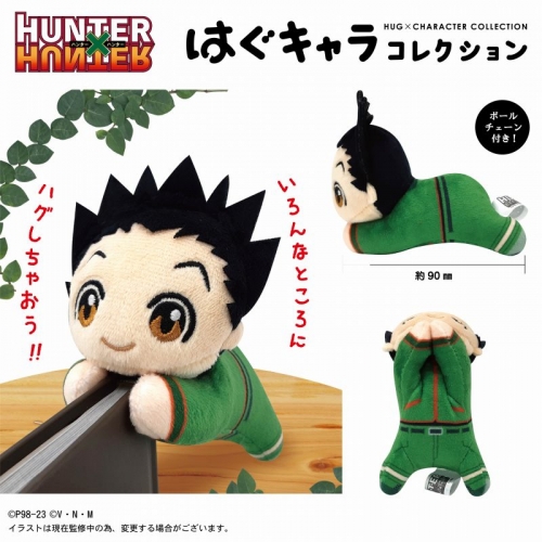 グッズ-マスコット】HUNTER×HUNTER はぐキャラコレクション 