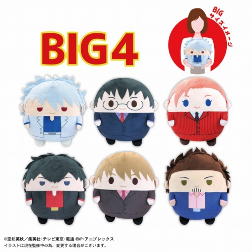 グッズ-ぬいぐるみ】銀魂 ふわコロりんBIG4 B：SHIN（志村新八 