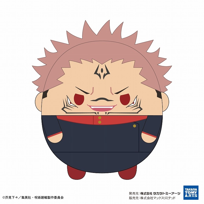 呪術廻戦 ふわコロりんBIG5 | j-hobby Collection