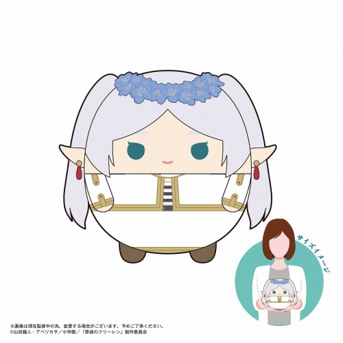 グッズ-ぬいぐるみ】葬送のフリーレン ふわコロりんMsize G 