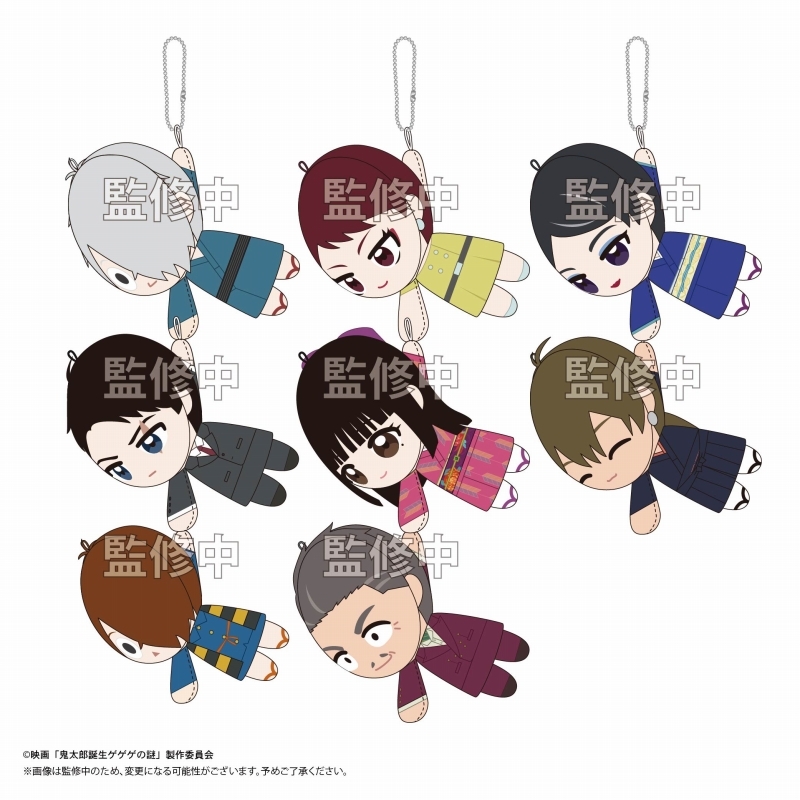 【グッズ-マスコット】映画「鬼太郎誕生 ゲゲゲの謎」 ててコレ【アニメイト特典付】