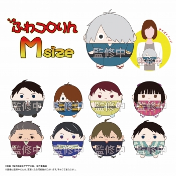 グッズ-ぬいぐるみ】映画「鬼太郎誕生 ゲゲゲの謎」 ふわコロりんMsize 