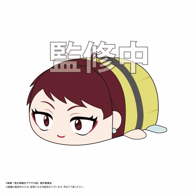 【グッズ-ぬいぐるみ】映画「鬼太郎誕生 ゲゲゲの謎」 ぽてコロマスコットMsize D:鬼太郎の母