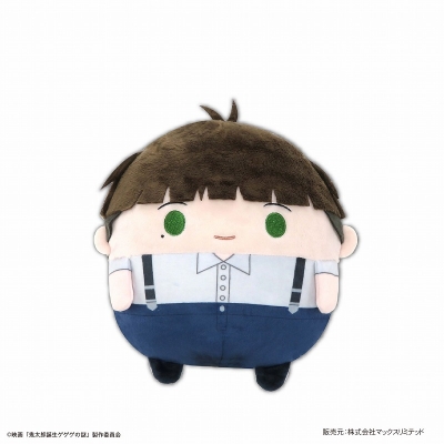 【グッズ-ぬいぐるみ】映画「鬼太郎誕生 ゲゲゲの謎」 ふわコロりんMsize2 C:長田時弥