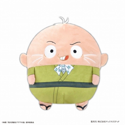 【グッズ-ぬいぐるみ】映画「鬼太郎誕生 ゲゲゲの謎」 ふわコロりんMsize2 F:ねずみ
