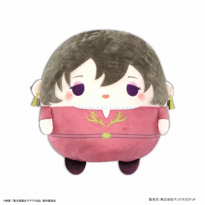 【グッズ-ぬいぐるみ】映画「鬼太郎誕生 ゲゲゲの謎」 ふわコロりんBIG2 D:龍賀丙江