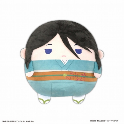 【グッズ-ぬいぐるみ】映画「鬼太郎誕生 ゲゲゲの謎」 ふわコロりんBIG2 E:長田庚子