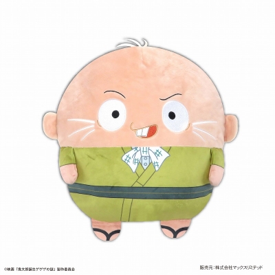 【グッズ-ぬいぐるみ】映画「鬼太郎誕生 ゲゲゲの謎」 ふわコロりんBIG2 F:ねずみ