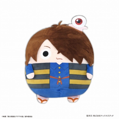 【グッズ-ぬいぐるみ】映画「鬼太郎誕生 ゲゲゲの謎」 ふわコロりんBIG2 H:鬼太郎&目玉おやじ