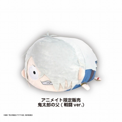 【グッズ-ぬいぐるみ】映画「鬼太郎誕生 ゲゲゲの謎」 ぽてコロマスコットBIG2 I:鬼太郎の父(戦闘ver.)【アニメイト限定】