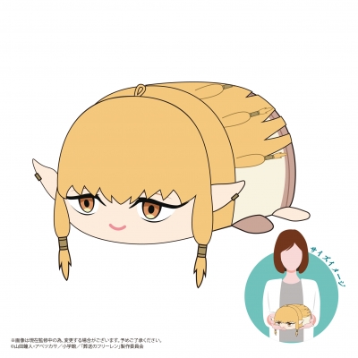 【グッズ-ぬいぐるみ】葬送のフリーレン ぽてコロマスコットMsize 2 H:ゼーリエ
