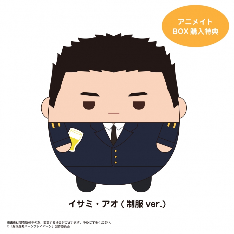 グッズ-マスコット】勇気爆発バーンブレイバーン ふわコロりん  