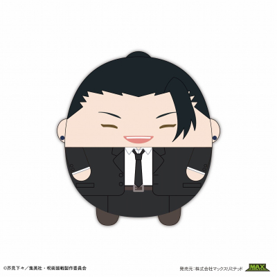 【グッズ-ぬいぐるみ】呪術廻戦 ふわコロりんMsize6 H:夏油 傑(スーツver.)