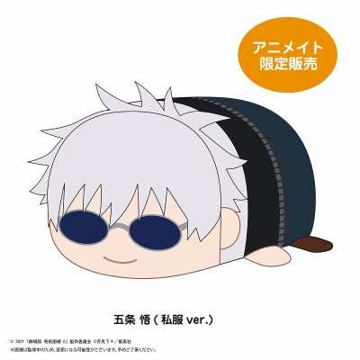 【グッズ-ぬいぐるみ】劇場版 呪術廻戦0 ぽてコロマスコットMsize J:五条 悟(私服ver.)【アニメイト限定】【再販】