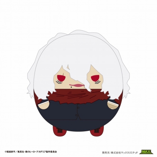 グッズ-ぬいぐるみ】僕のヒーローアカデミア ふわコロりんBIG7 D：死柄 