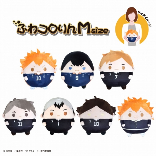 グッズ-ぬいぐるみ】ハイキュー!! ふわコロりんMsize F：角名 倫太郎 
