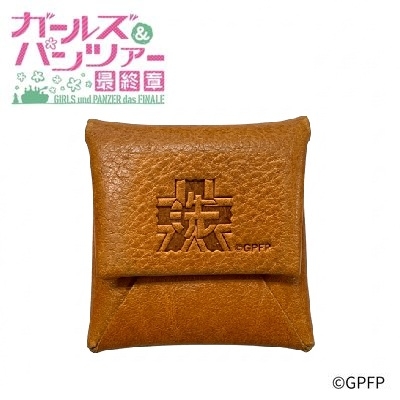 【グッズ-コインケース】ガールズ&パンツァー 最終章 レザーコインケース 大洗女子学園