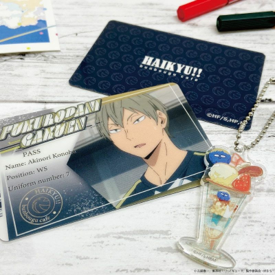 【グッズ-セットもの】ハイキュー!! ミニマムお家でコラボカフェセット 木葉秋紀