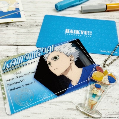 【グッズ-セットもの】ハイキュー!! ミニマムお家でコラボカフェセット 星海光来