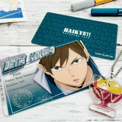 【グッズ-セットもの】ハイキュー!! ミニマムお家でコラボカフェセット 二口堅治