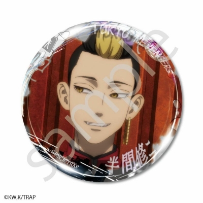 【グッズ-バッチ】東京リベンジャーズ 春時雨モチーフ 缶バッジ 半間修二