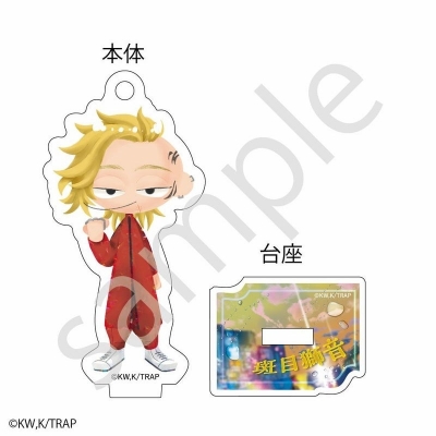 【グッズ-キーホルダー】東京リベンジャーズ 文カフェ絵チュード アクリルキーホルダー グループ伍 斑目獅音