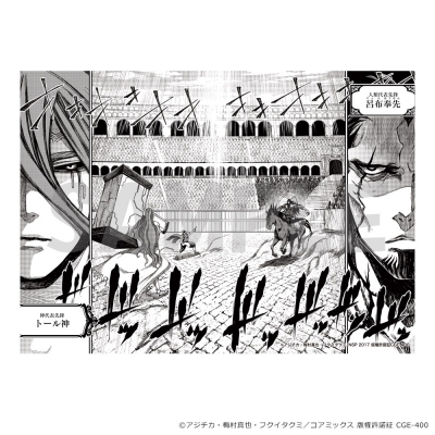 【グッズ-ポスター】終末のワルキューレ 原作A3クリアポスター A柄【Drama 下载 ダウンロード Download 百度网盘 Mega MediaFire Mp3 CD 分享 感想 翻译限定】