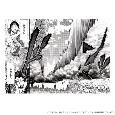 【グッズ-ポスター】終末のワルキューレ 原作A3クリアポスター B柄【Drama 下载 ダウンロード Download 百度网盘 Mega MediaFire Mp3 CD 分享 感想 翻译限定】