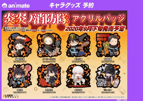 グッズ バッチ 炎炎ノ消防隊 アクリルバッジ ジョーカー アニメイト