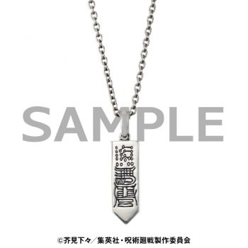グッズ-ネックレス】呪術廻戦 イメージアクセサリー 虎杖悠仁・両面宿 