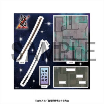 グッズ-スタンドポップ】劇場版 銀魂 THE FINAL 武器アクリルスタンド 